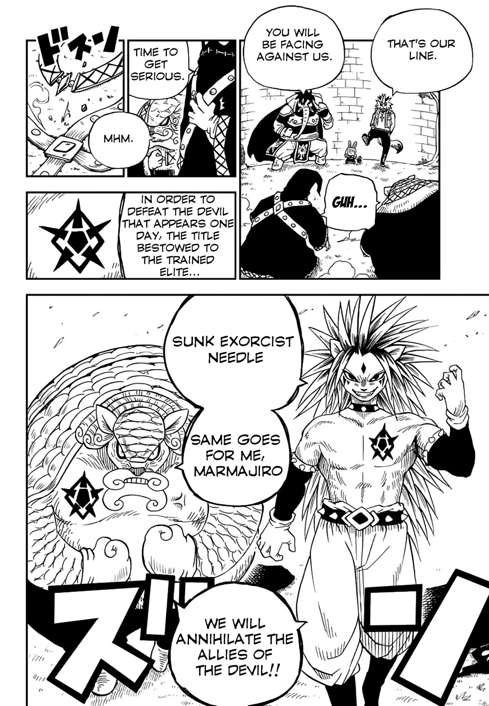 Fairy Tail: Happy's Great Adventure Chapter 47 page 5 - Chapter 47: Sunk Exorcist