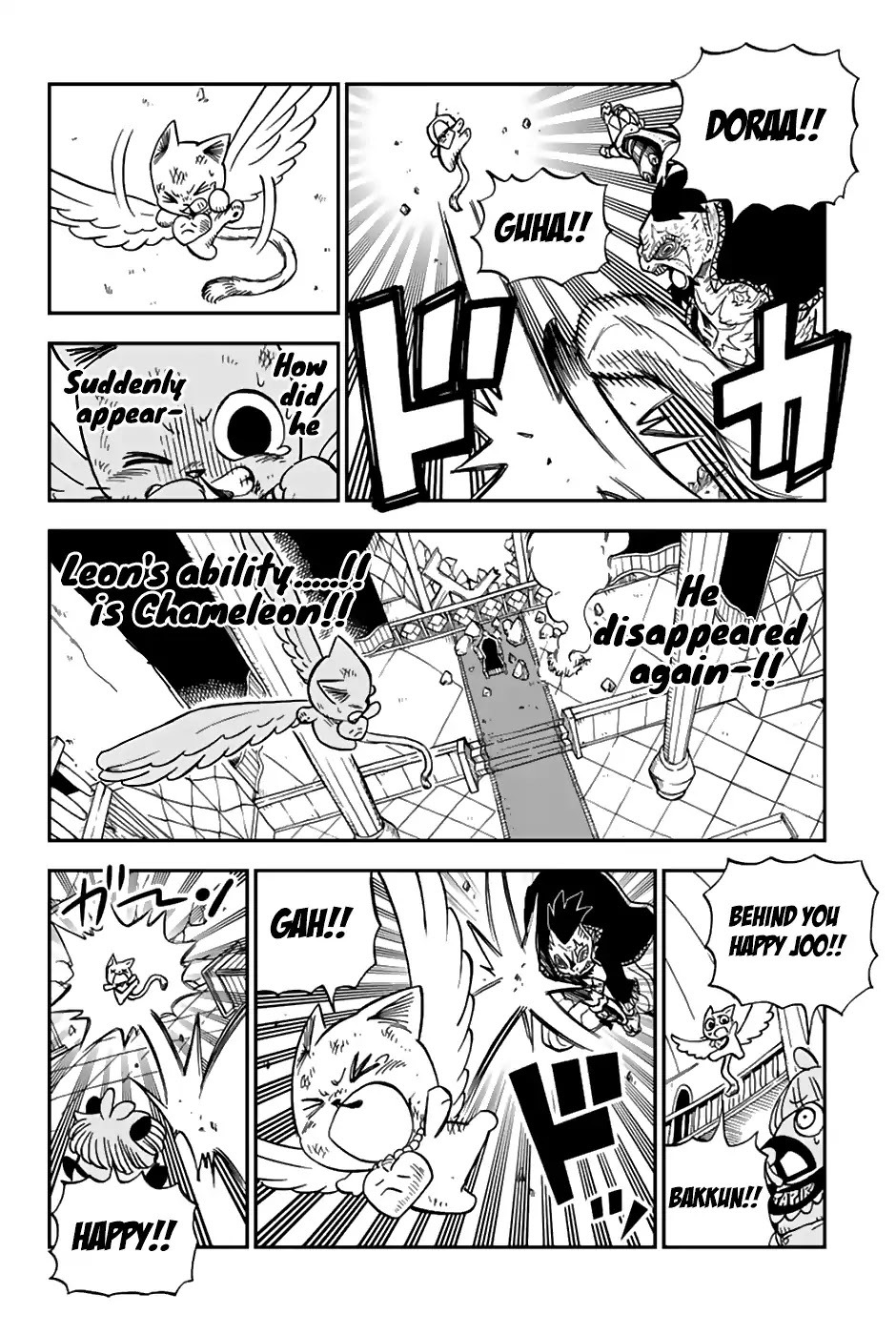 Fairy Tail: Happy's Great Adventure Chapter 49 page 5 - Chapter 49: The Power to Protect Someone You Believe in