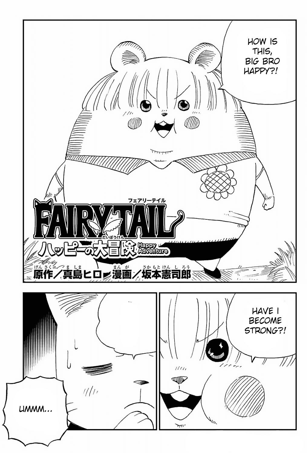 Fairy Tail: Happy's Great Adventure Chapter 7 page 1 - Chapter 7