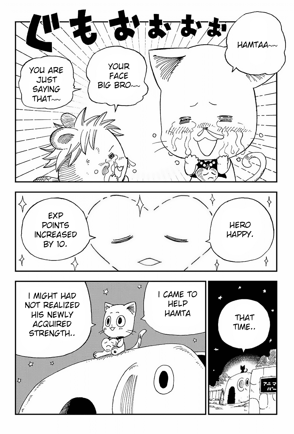 Fairy Tail: Happy's Great Adventure Chapter 7 page 12 - Chapter 7