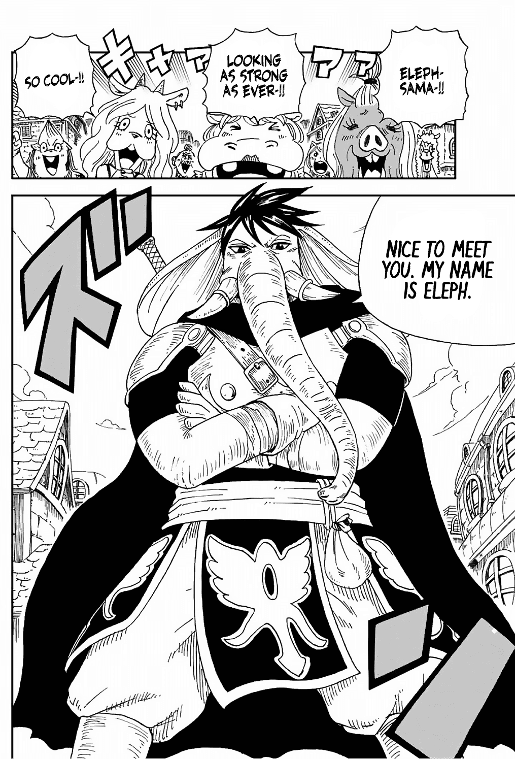 Fairy Tail: Happy's Great Adventure Chapter 8 page 8 - Chapter 8: The Blue Warrior