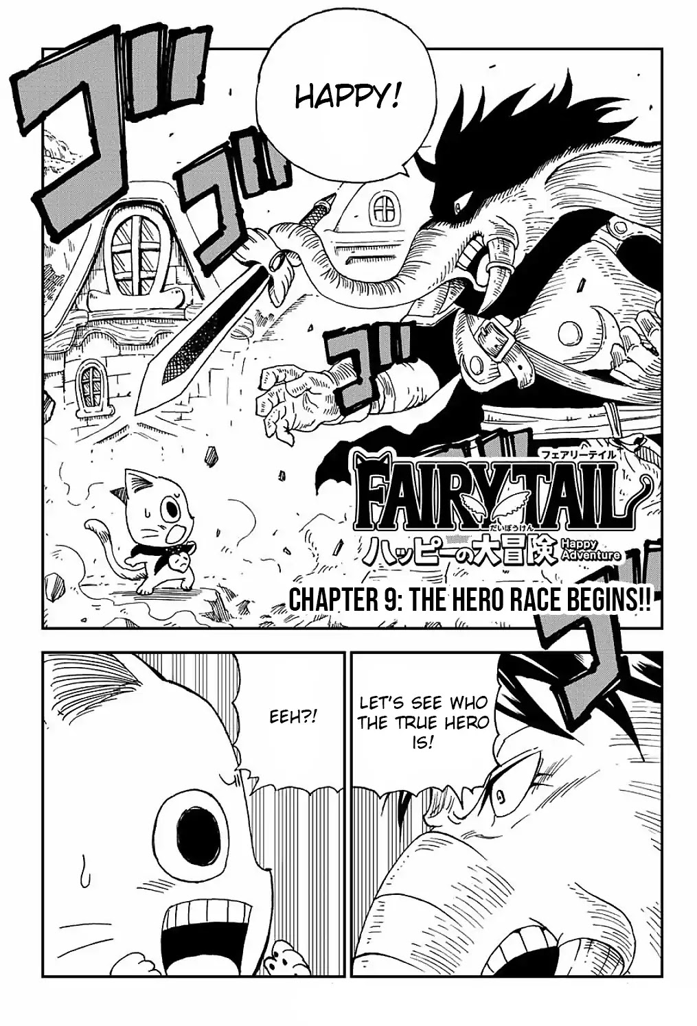 Fairy Tail: Happy's Great Adventure Chapter 9 page 1 - Chapter 9: The Hero Race Begins!!