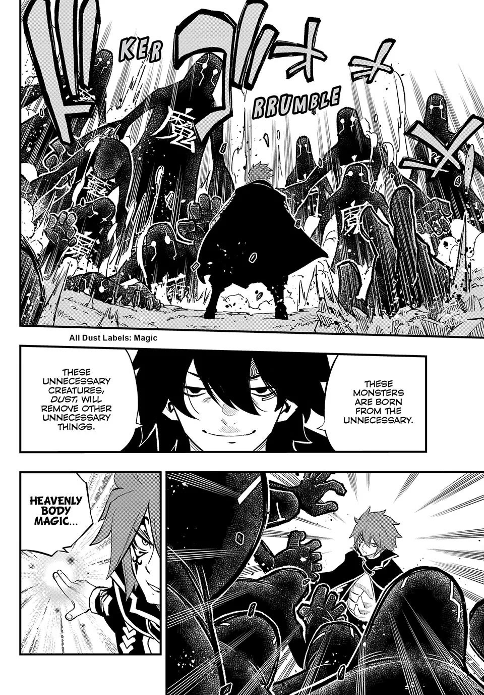 FAIRY TAIL Re:Fantasia Chapter 3 page 4 - Chapter 3