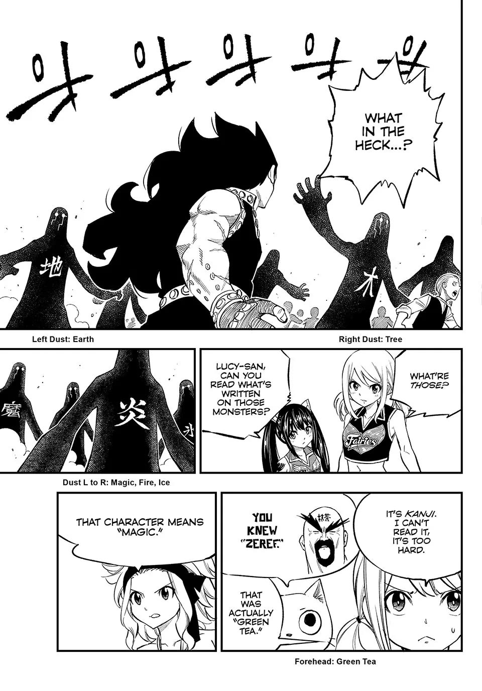 FAIRY TAIL Re:Fantasia Chapter 3 page 9 - Chapter 3