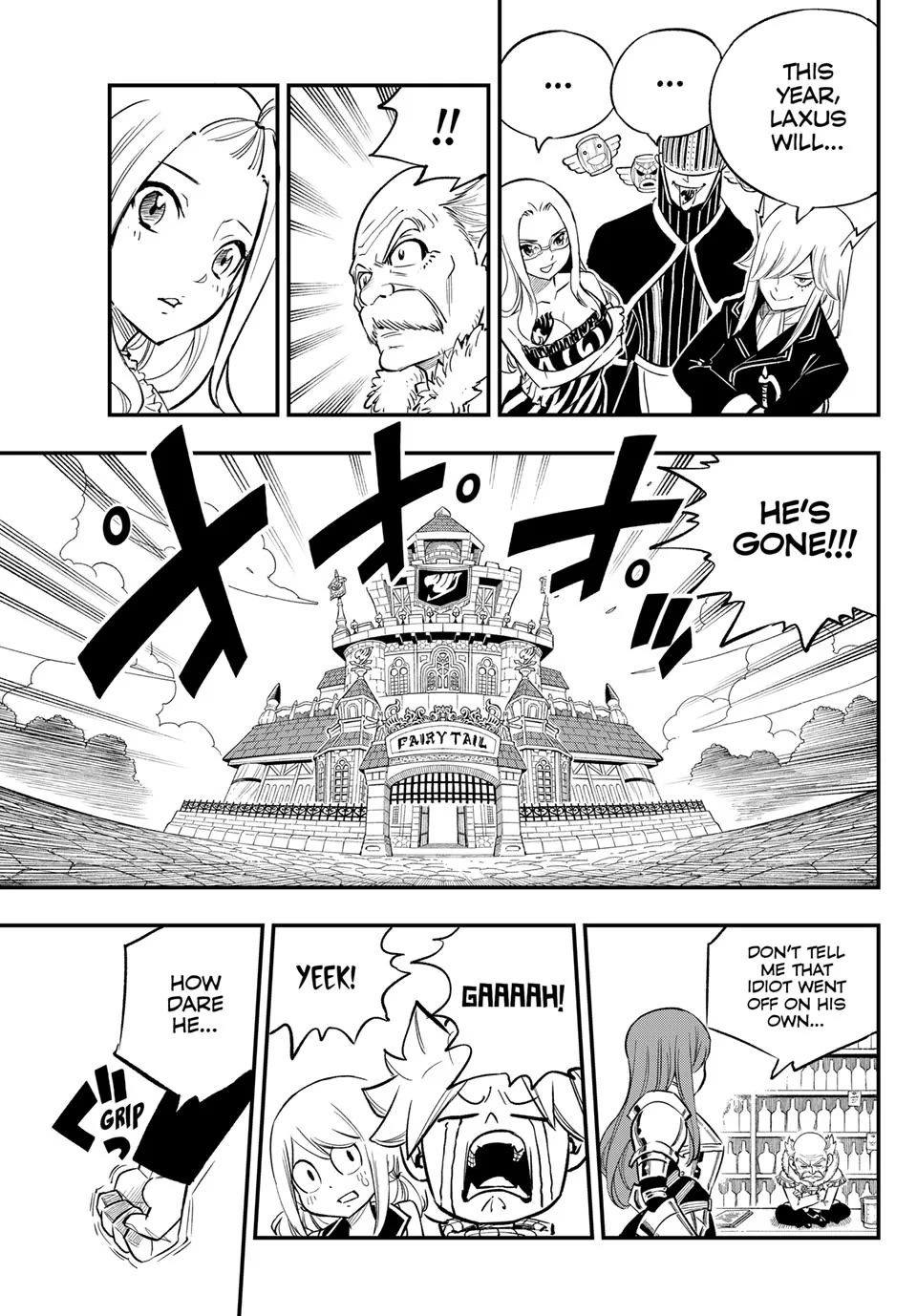 FAIRY TAIL Re:Fantasia Chapter 4 page 5 - Chapter 4