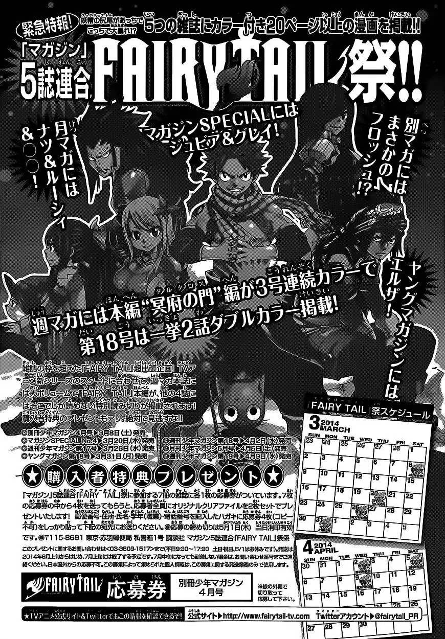 Fairy Tail S Chapter 1.3 page 28 - Vol.1 Chapter 3: Welcome Home, Frosh