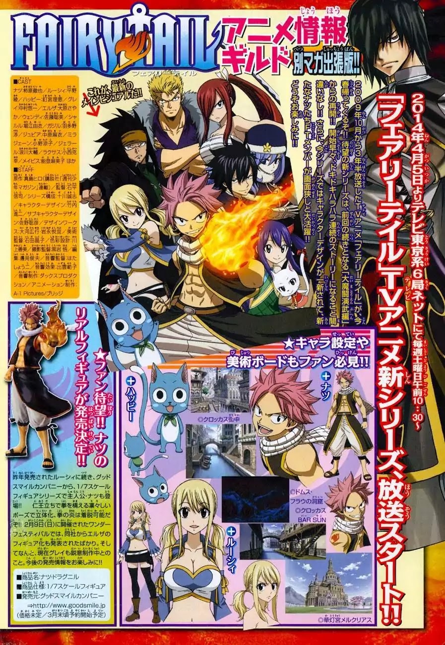 Fairy Tail S Chapter 1.3 page 5 - Vol.1 Chapter 3: Welcome Home, Frosh