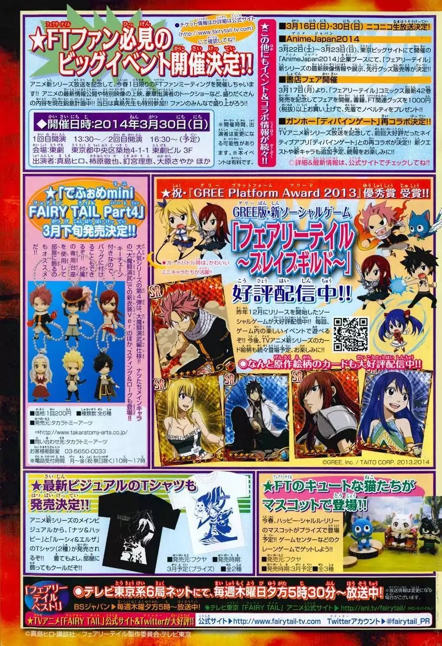 Fairy Tail S Chapter 1.3 page 6 - Vol.1 Chapter 3: Welcome Home, Frosh