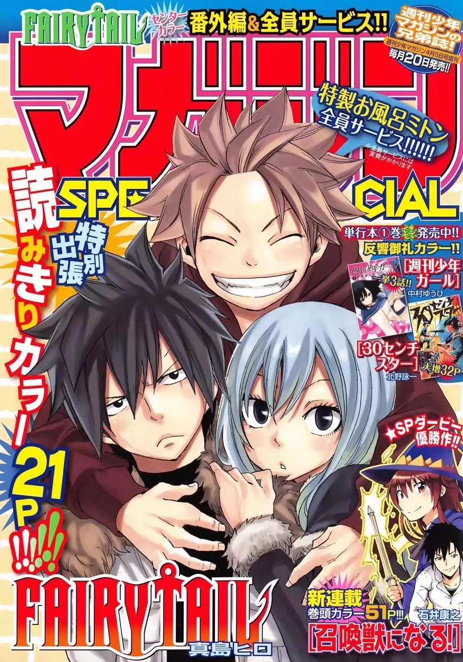 Fairy Tail S Chapter 1.4 page 1 - Vol.1 Chapter 4: 413 Days