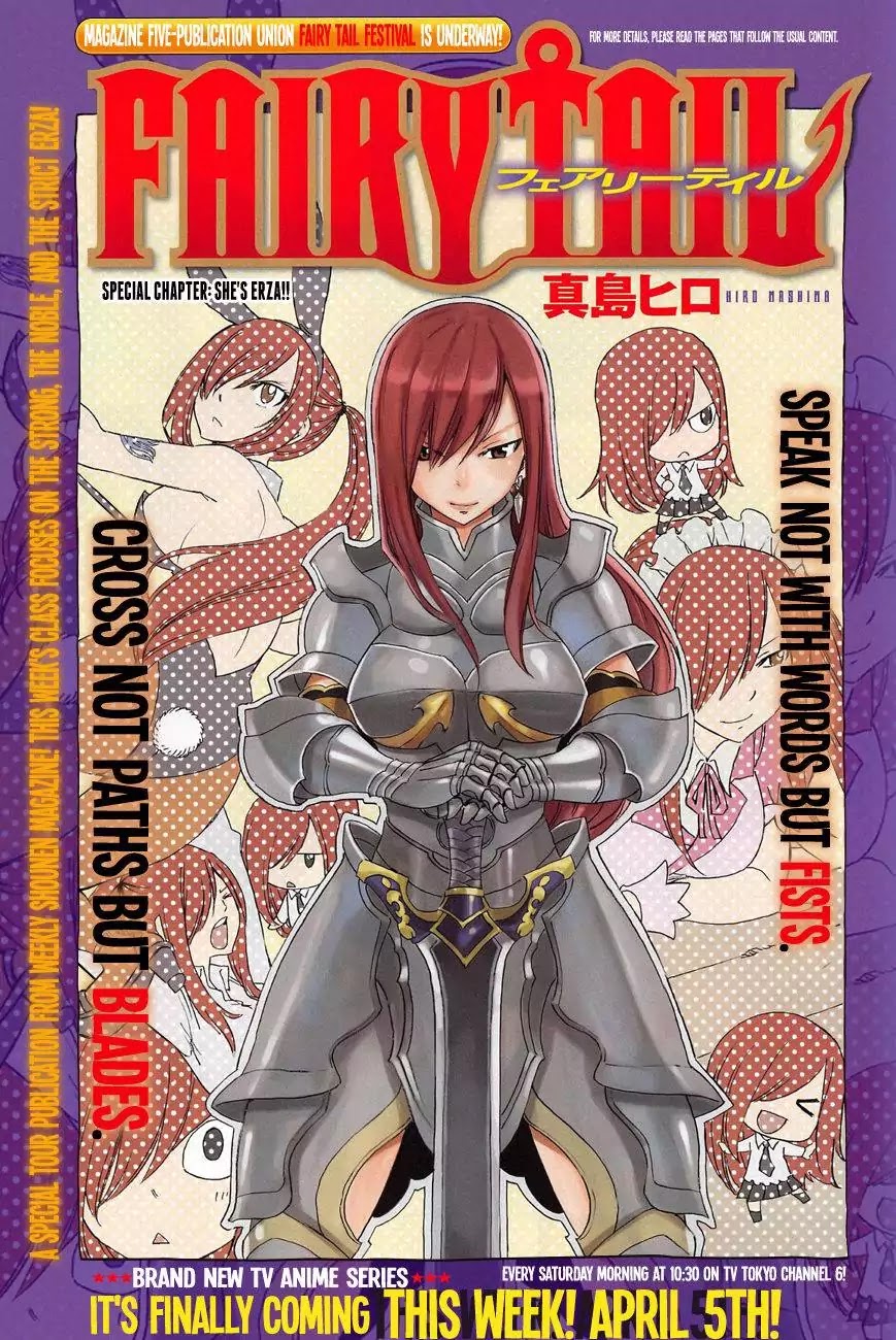 Fairy Tail S Chapter 1.5 page 1 - Vol.1 Chapter 5: She's Erza!!