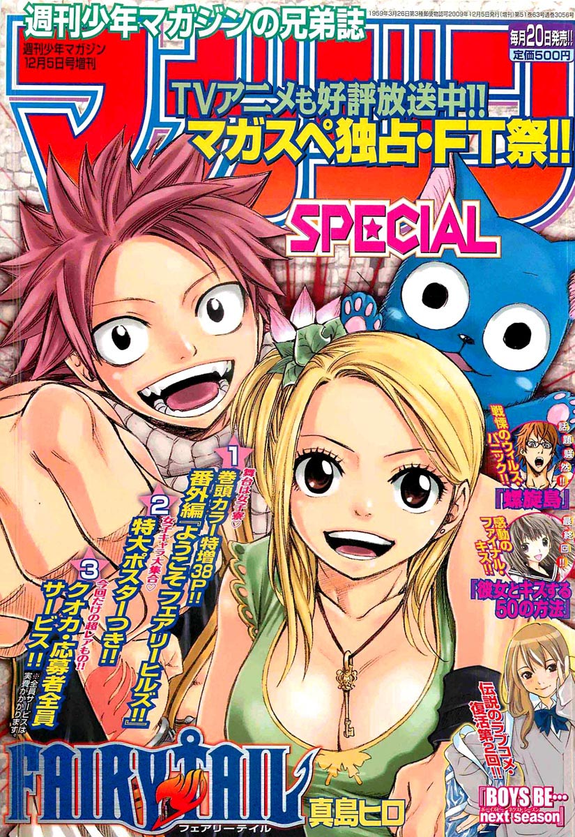 Fairy Tail S Vol.2 Chapter 2 page 1 - Vol.2 Chapter 2: Welcome To Fairy Hills
