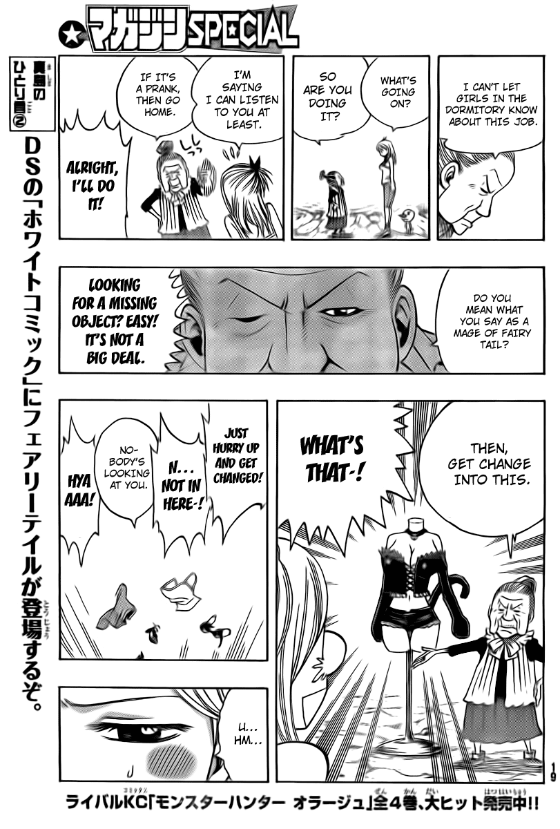 Fairy Tail S Vol.2 Chapter 2 page 10 - Vol.2 Chapter 2: Welcome To Fairy Hills
