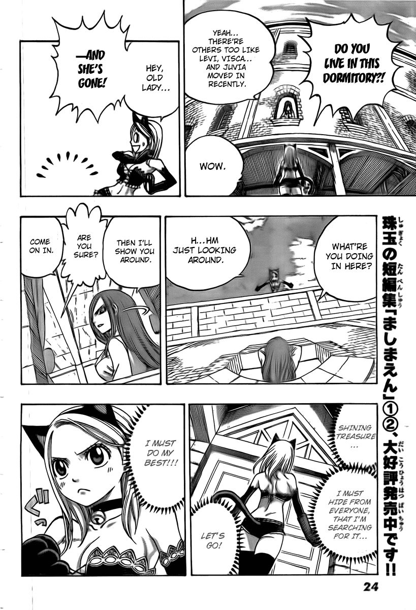 Fairy Tail S Vol.2 Chapter 2 page 15 - Vol.2 Chapter 2: Welcome To Fairy Hills