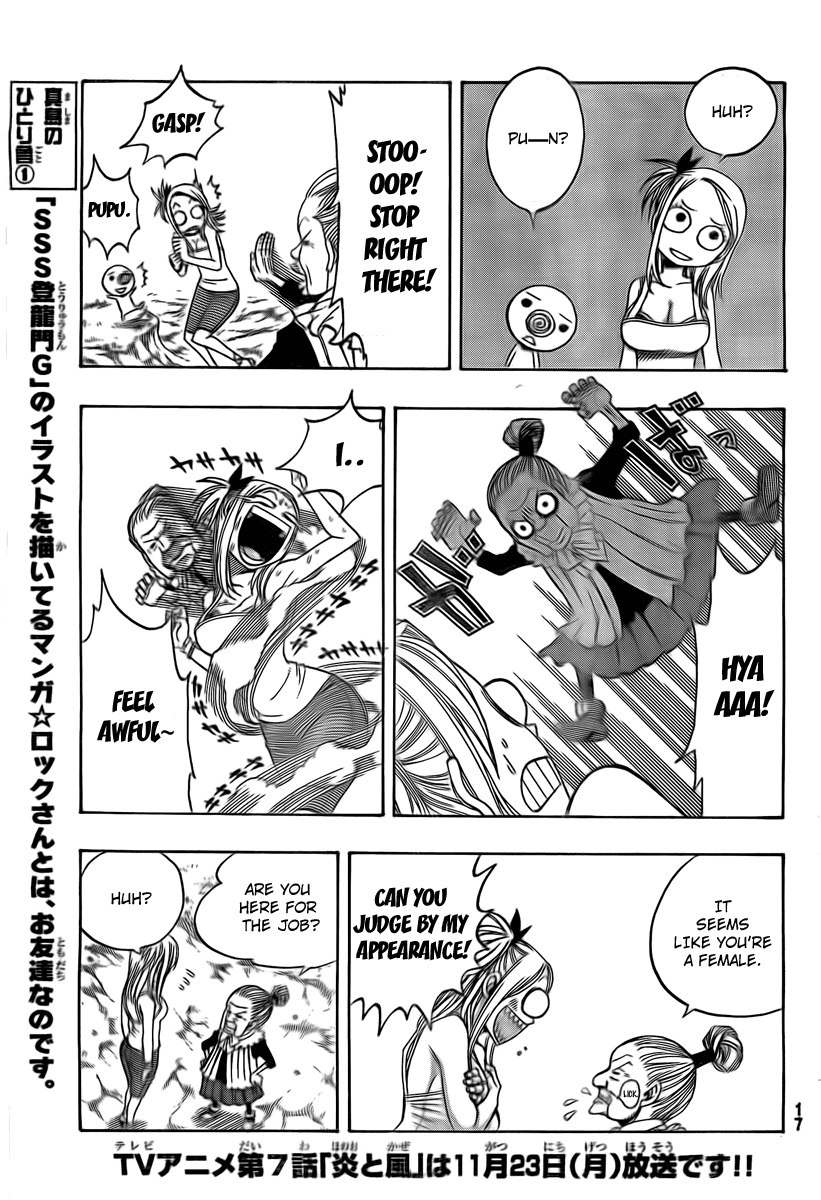 Fairy Tail S Vol.2 Chapter 2 page 8 - Vol.2 Chapter 2: Welcome To Fairy Hills