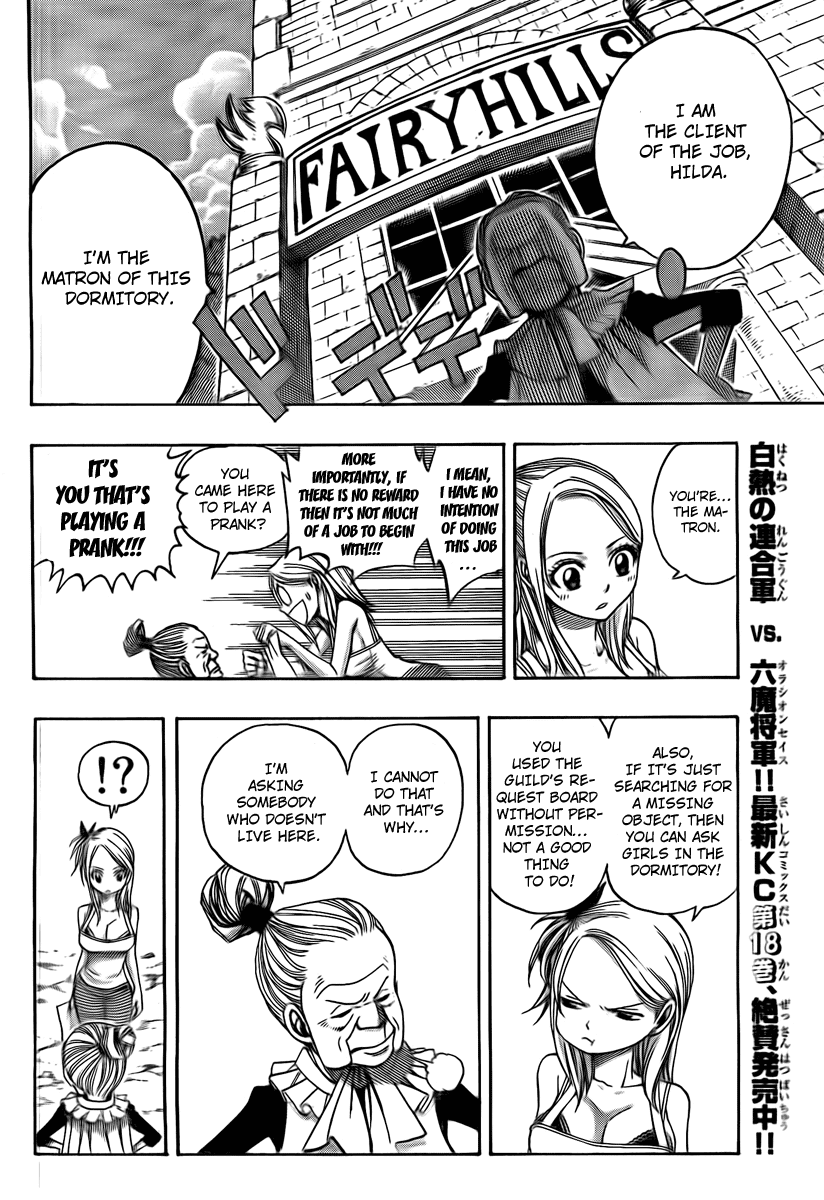 Fairy Tail S Vol.2 Chapter 2 page 9 - Vol.2 Chapter 2: Welcome To Fairy Hills