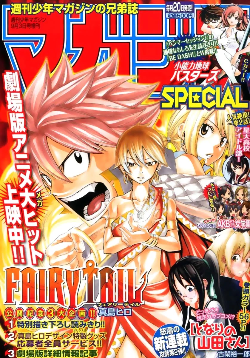 Fairy Tail S Chapter 2.5 page 1 - Vol.2 Chapter 5: Fairy Woman