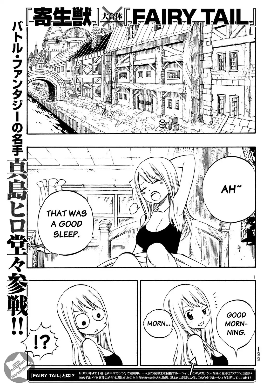 Fairy Tail S Chapter 2.7 page 1 - Vol.2 Chapter 7: Parasyte Meets Fairy Tail!