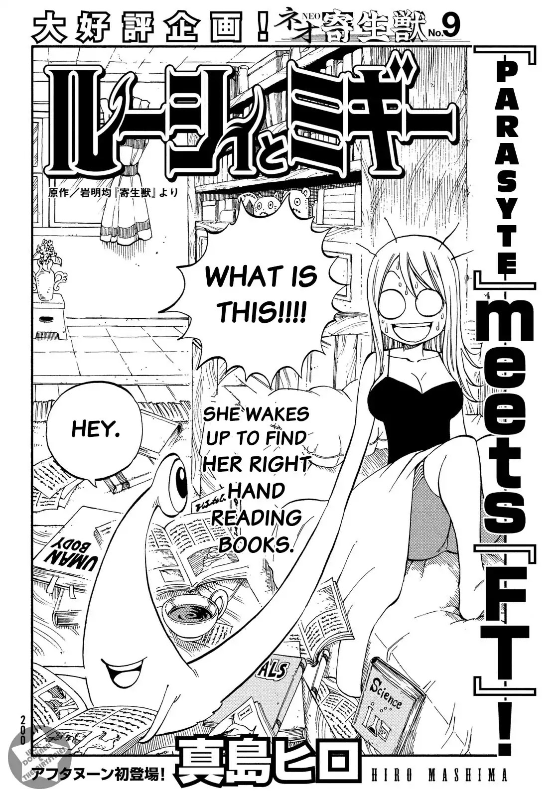 Fairy Tail S Chapter 2.7 page 2 - Vol.2 Chapter 7: Parasyte Meets Fairy Tail!