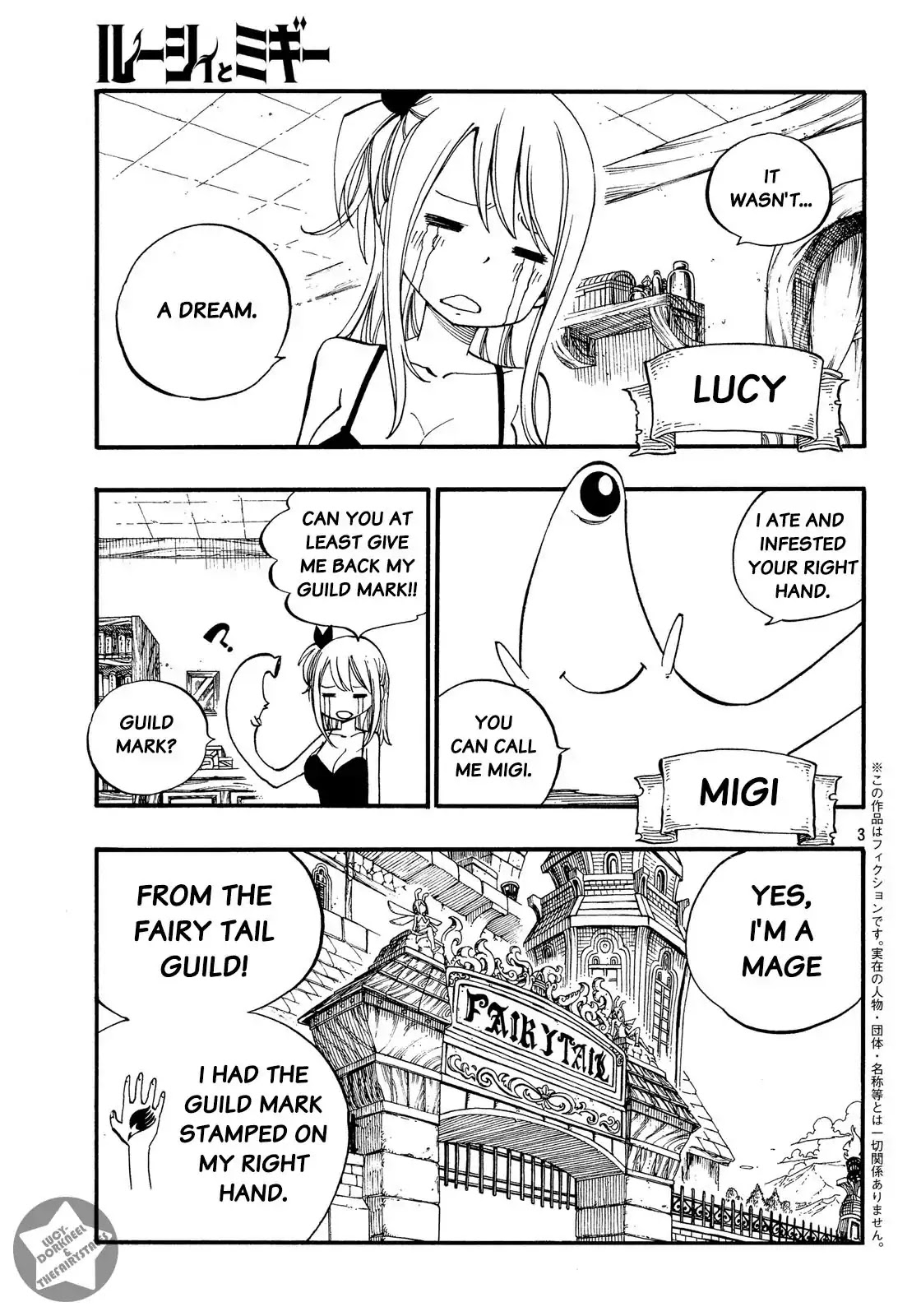Fairy Tail S Chapter 2.7 page 3 - Vol.2 Chapter 7: Parasyte Meets Fairy Tail!
