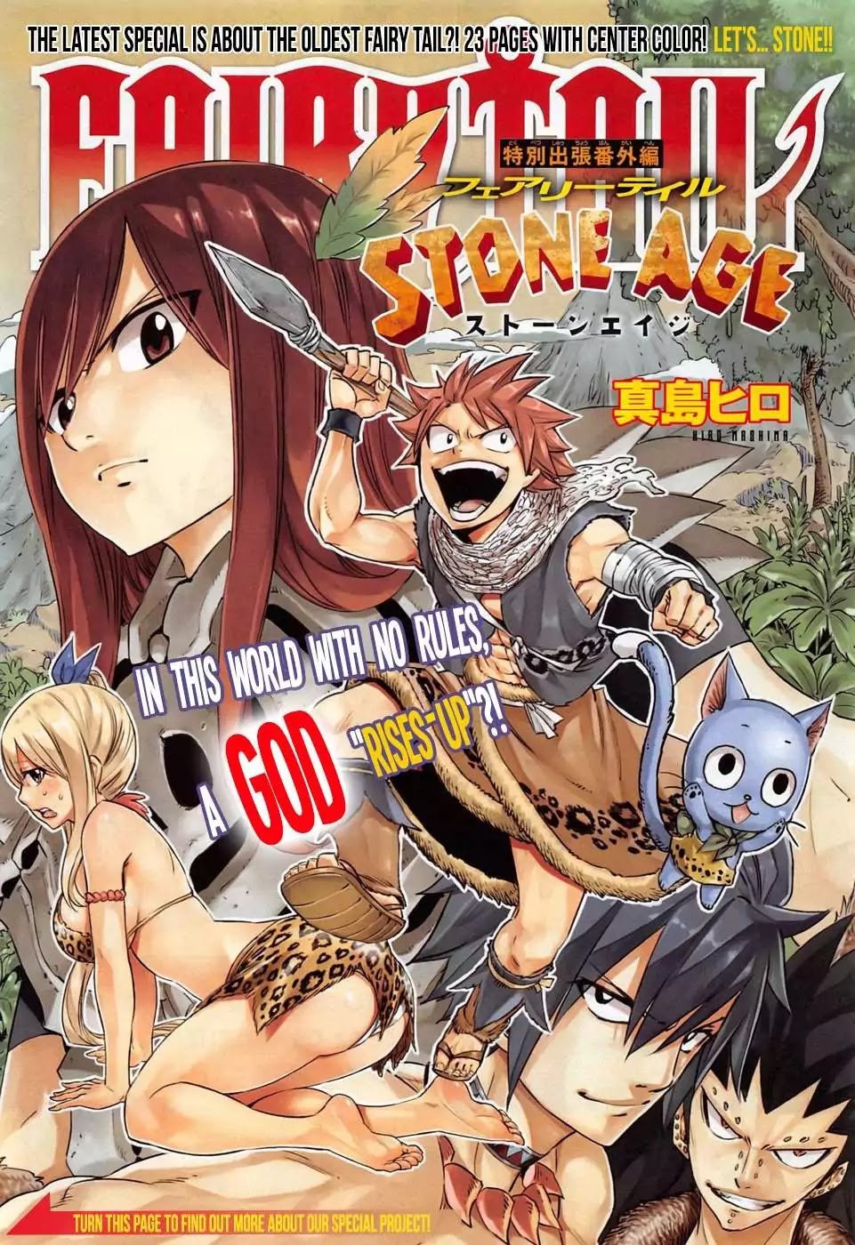 Fairy Tail S Chapter 2.8 page 3 - Vol.2 Chapter 8: Stone Age