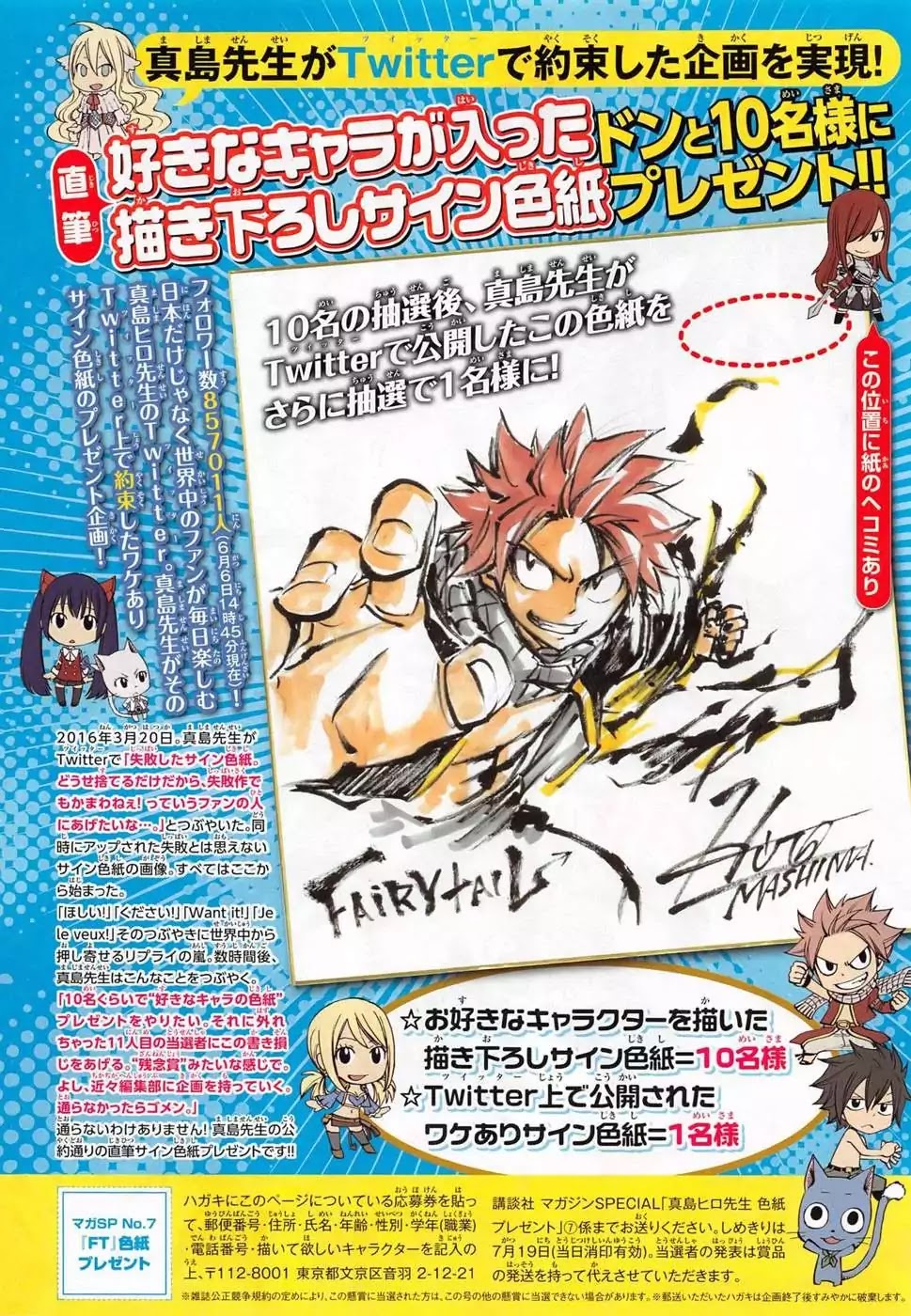 Fairy Tail S Chapter 2.8 page 4 - Vol.2 Chapter 8: Stone Age