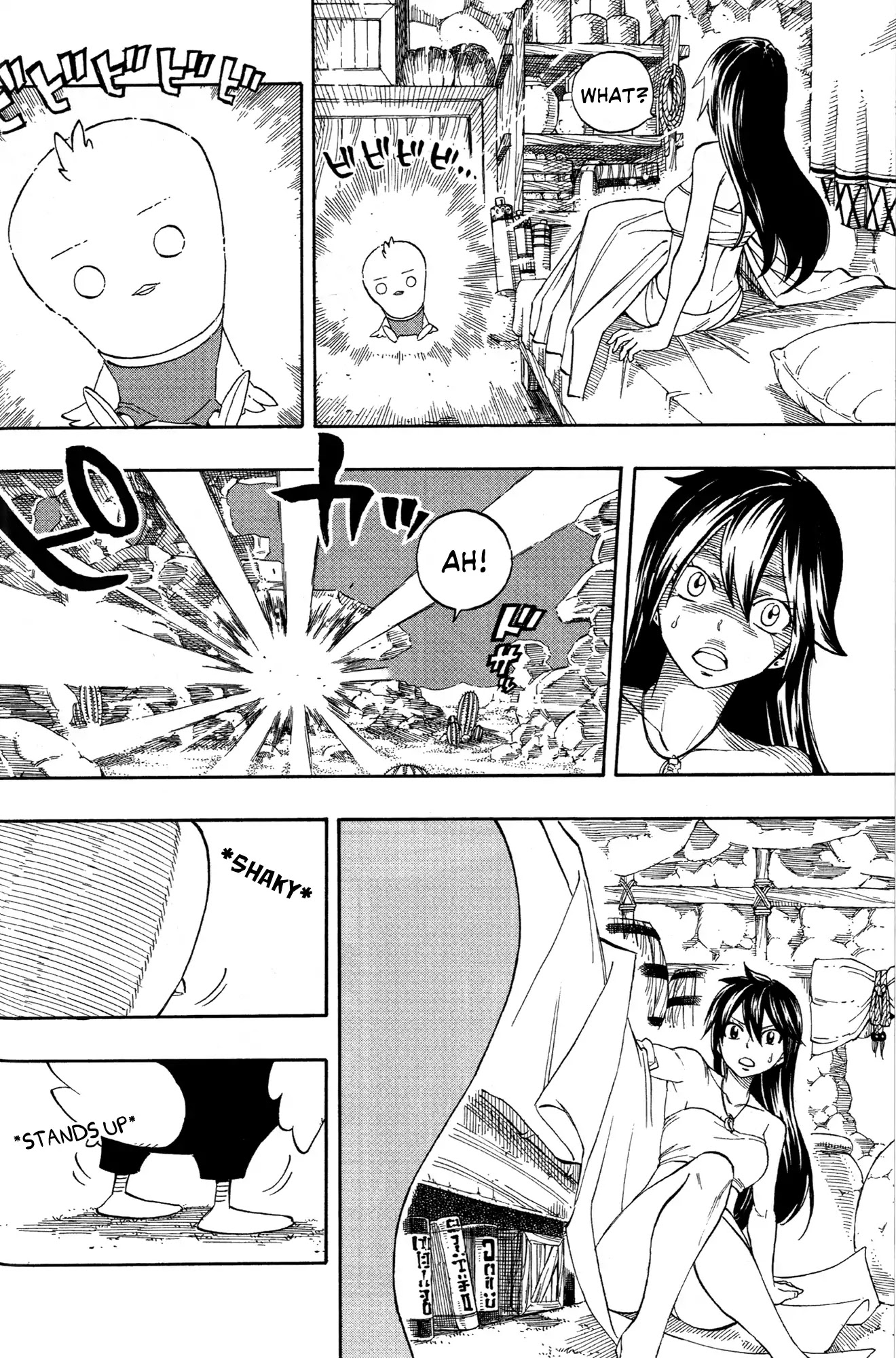 Fairy Tail The Movie: Priestess Of The Phoenix - The Sunrise Chapter 0 page 10 - Chapter 0: Oneshot