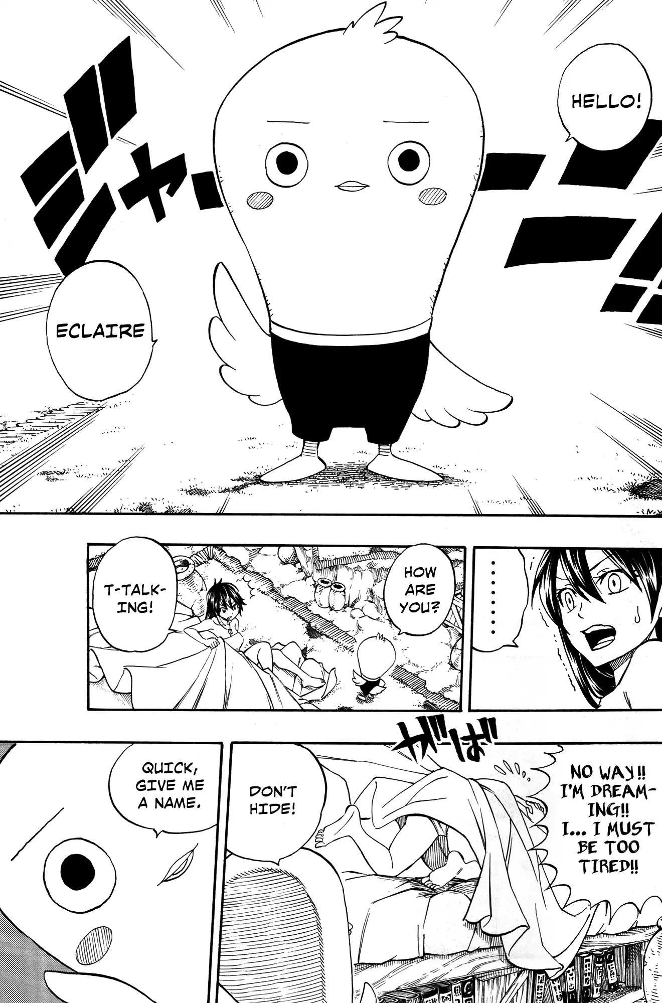 Fairy Tail The Movie: Priestess Of The Phoenix - The Sunrise Chapter 0 page 11 - Chapter 0: Oneshot