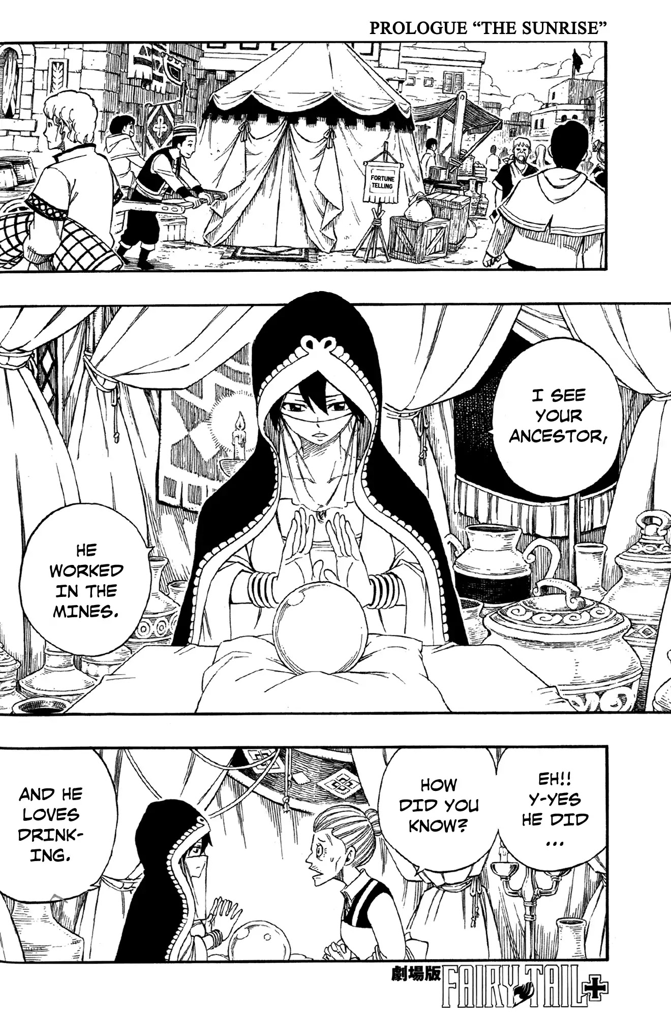 Fairy Tail The Movie: Priestess Of The Phoenix - The Sunrise Chapter 0 page 16 - Chapter 0: Oneshot