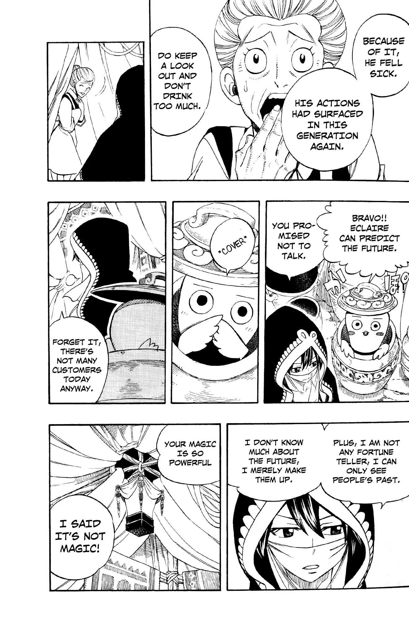 Fairy Tail The Movie: Priestess Of The Phoenix - The Sunrise Chapter 0 page 17 - Chapter 0: Oneshot