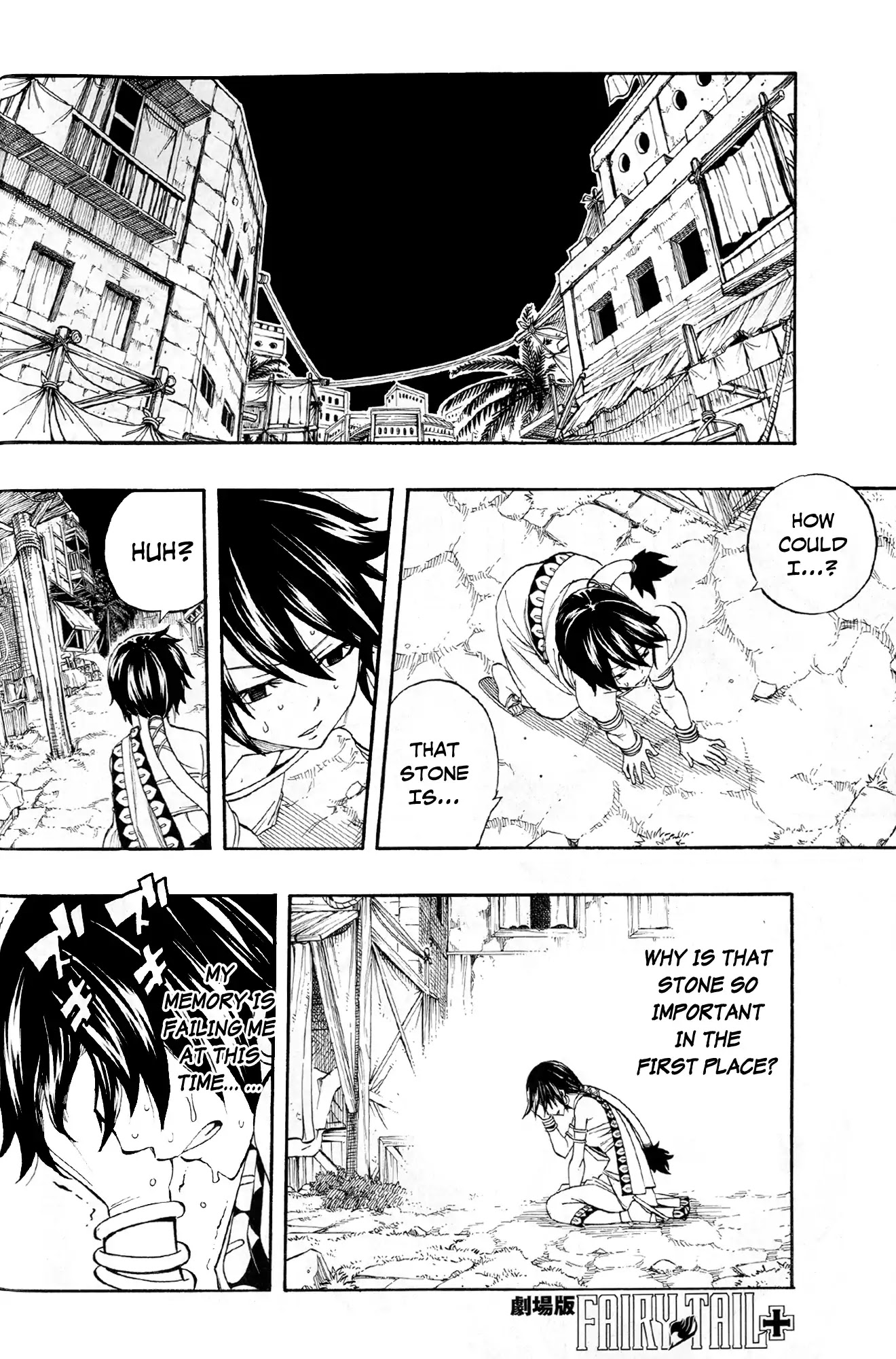 Fairy Tail The Movie: Priestess Of The Phoenix - The Sunrise Chapter 0 page 22 - Chapter 0: Oneshot