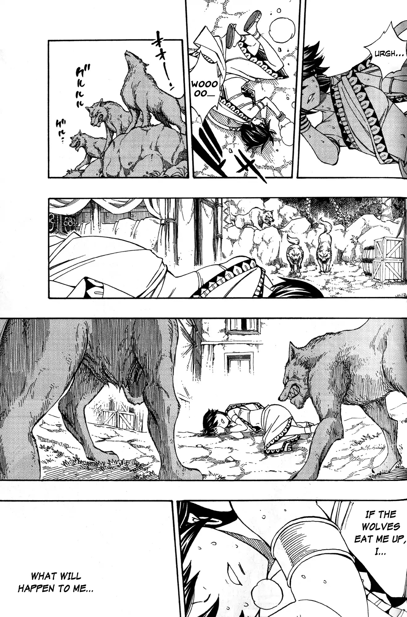 Fairy Tail The Movie: Priestess Of The Phoenix - The Sunrise Chapter 0 page 23 - Chapter 0: Oneshot