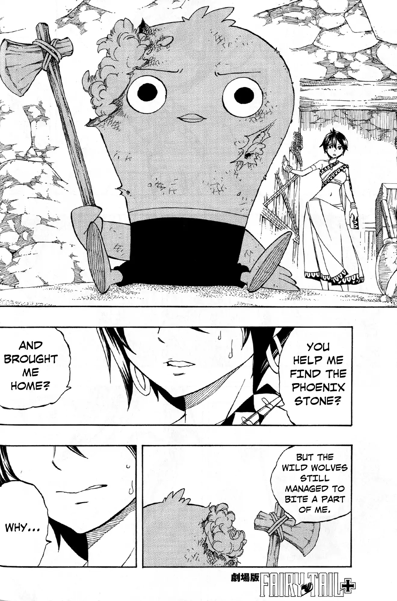 Fairy Tail The Movie: Priestess Of The Phoenix - The Sunrise Chapter 0 page 26 - Chapter 0: Oneshot