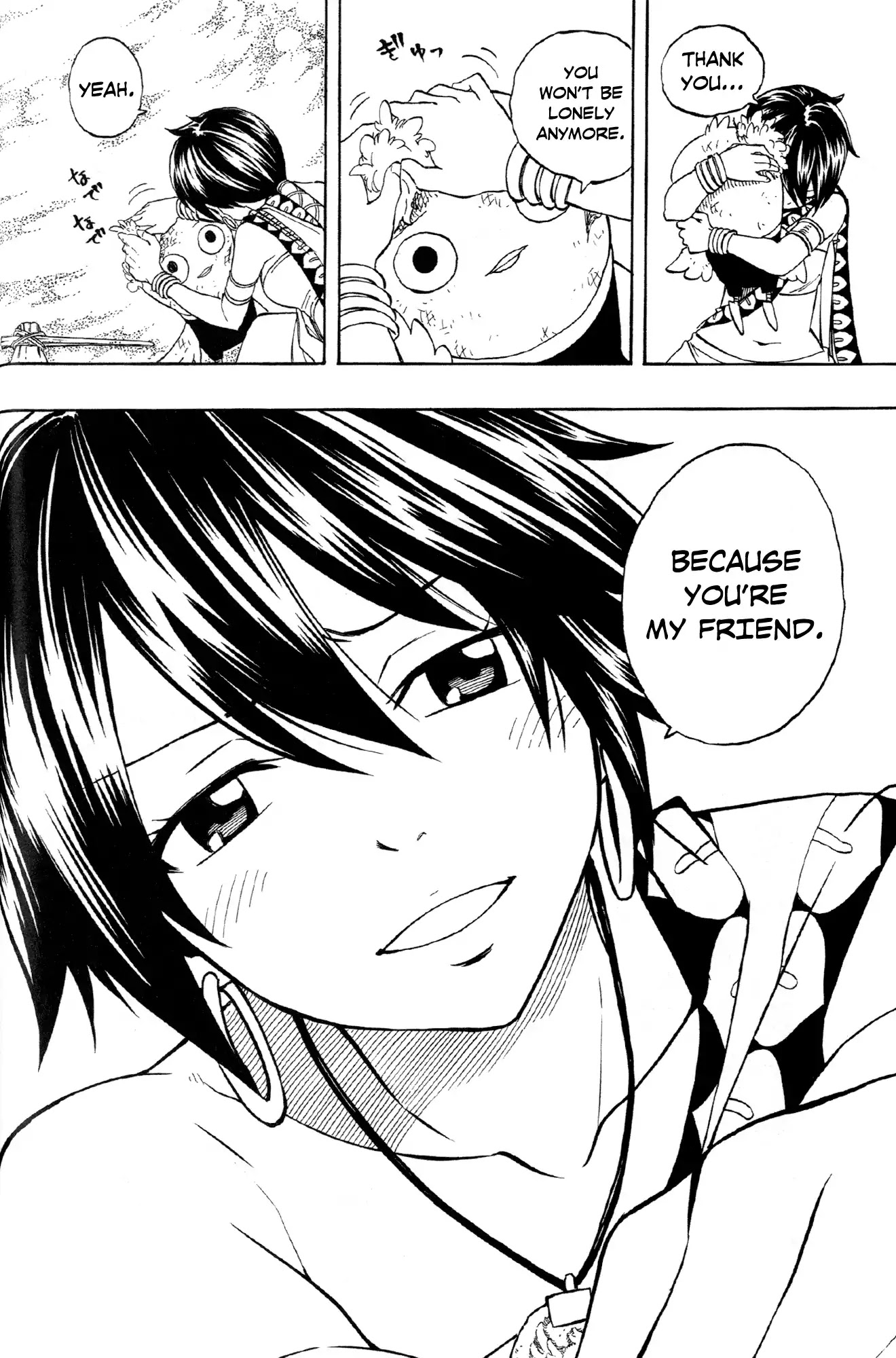 Fairy Tail The Movie: Priestess Of The Phoenix - The Sunrise Chapter 0 page 27 - Chapter 0: Oneshot