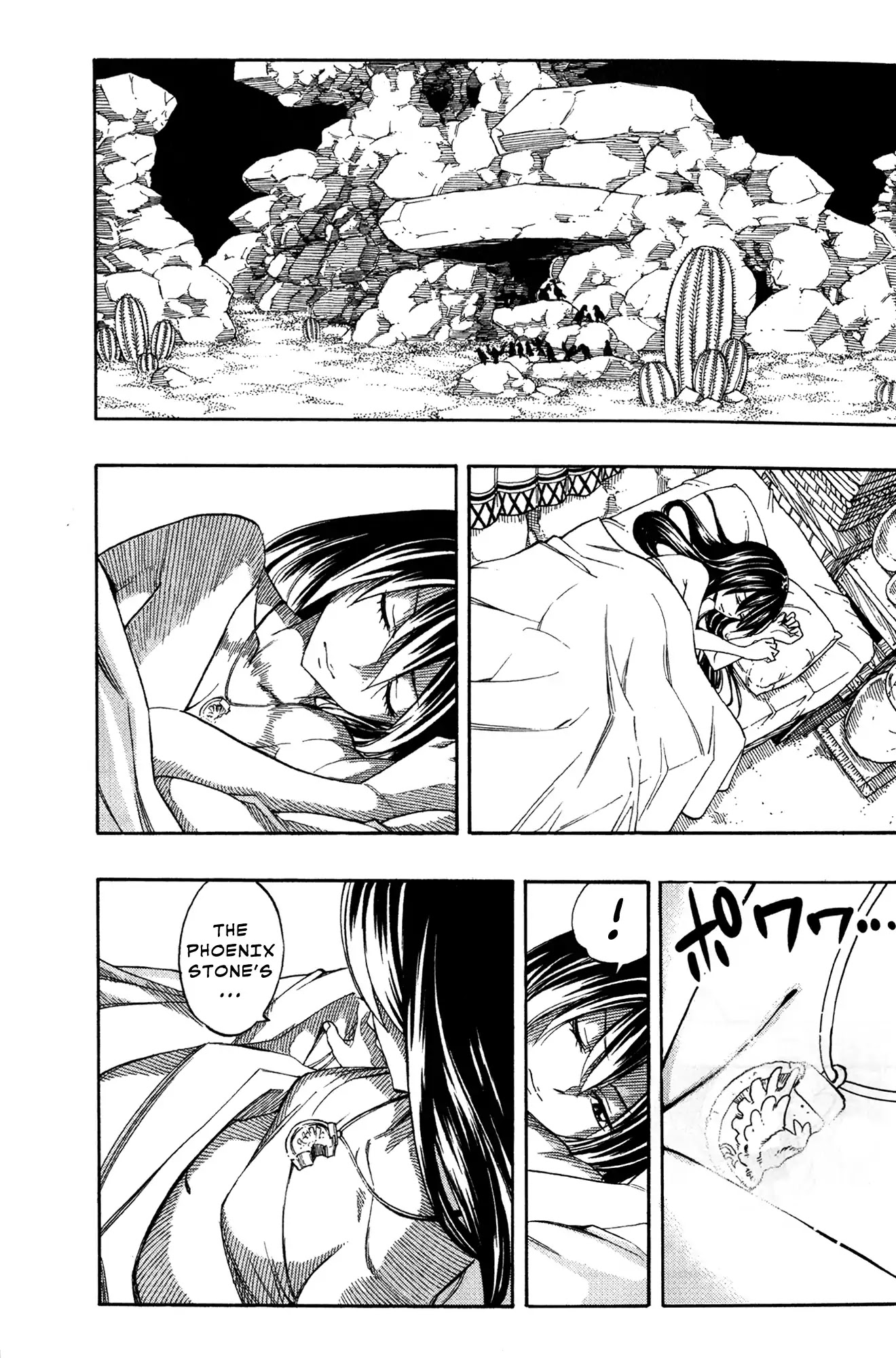 Fairy Tail The Movie: Priestess Of The Phoenix - The Sunrise Chapter 0 page 9 - Chapter 0: Oneshot