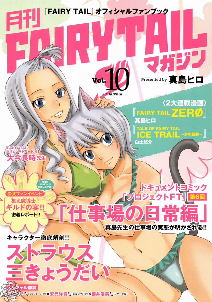 Fairy Tail Zero Chapter 10 page 1 - Chapter 10 : Law