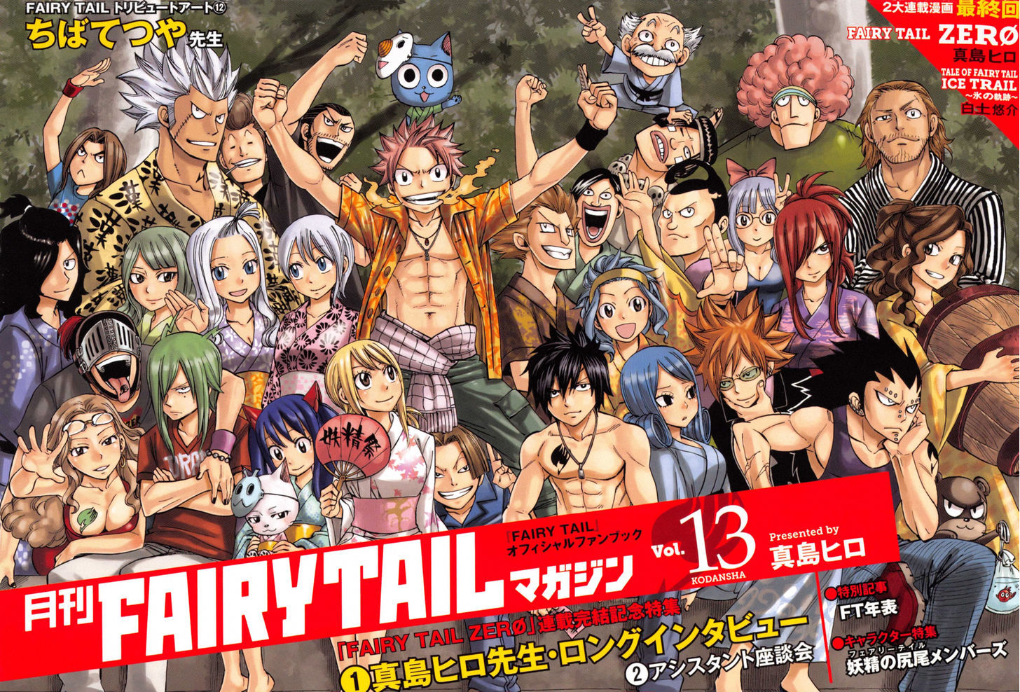 Fairy Tail Zero Chapter 13 page 1 - Chapter 13 : An Eternal Adventure
