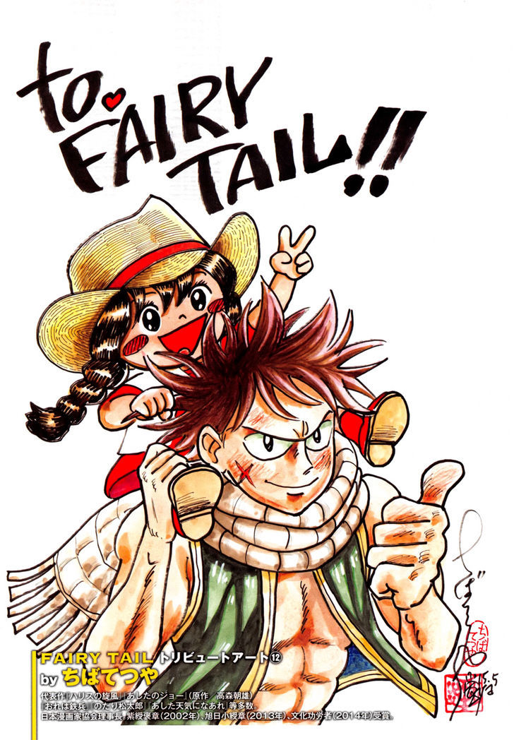 Fairy Tail Zero Chapter 13 page 5 - Chapter 13 : An Eternal Adventure