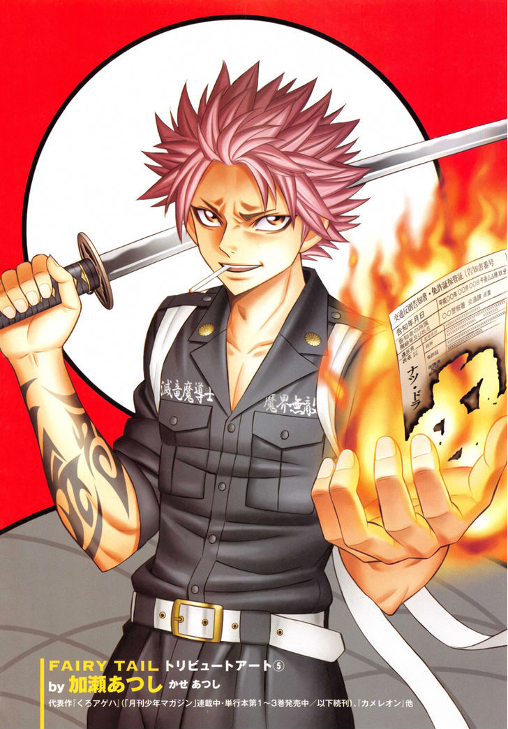Fairy Tail Zero Chapter 6 page 4 - Chapter 6 : Blue Skull (MS Version)