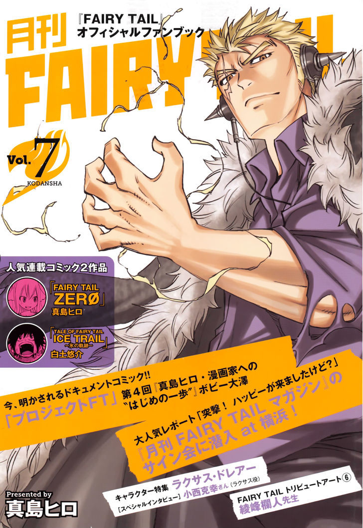 Fairy Tail Zero Chapter 7 page 1 - Chapter 7 : Mavis, the Black Wizard