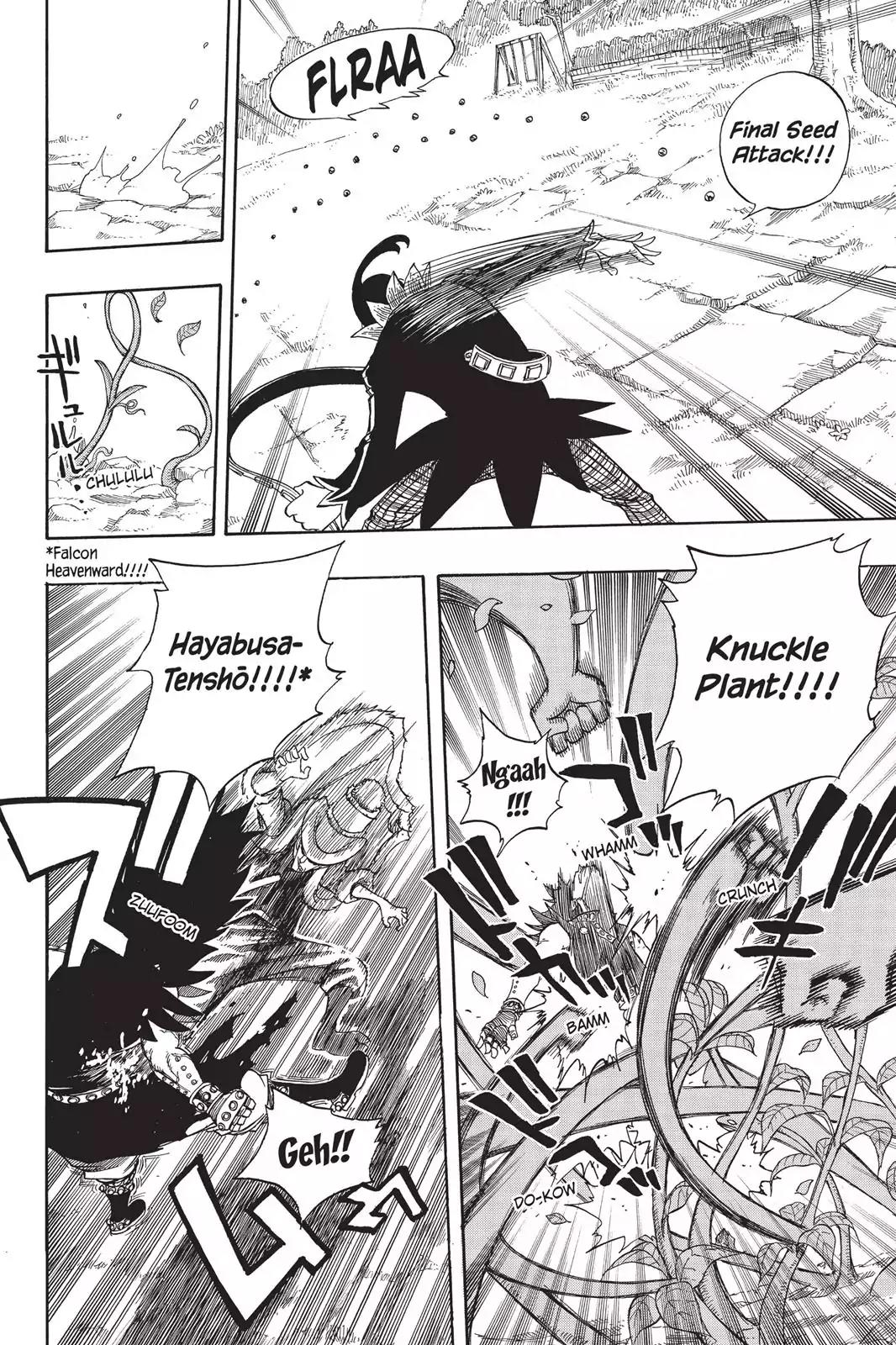 Fairy Tail Chapter 105 page 18 - Chapter 105: That Man, Laxus