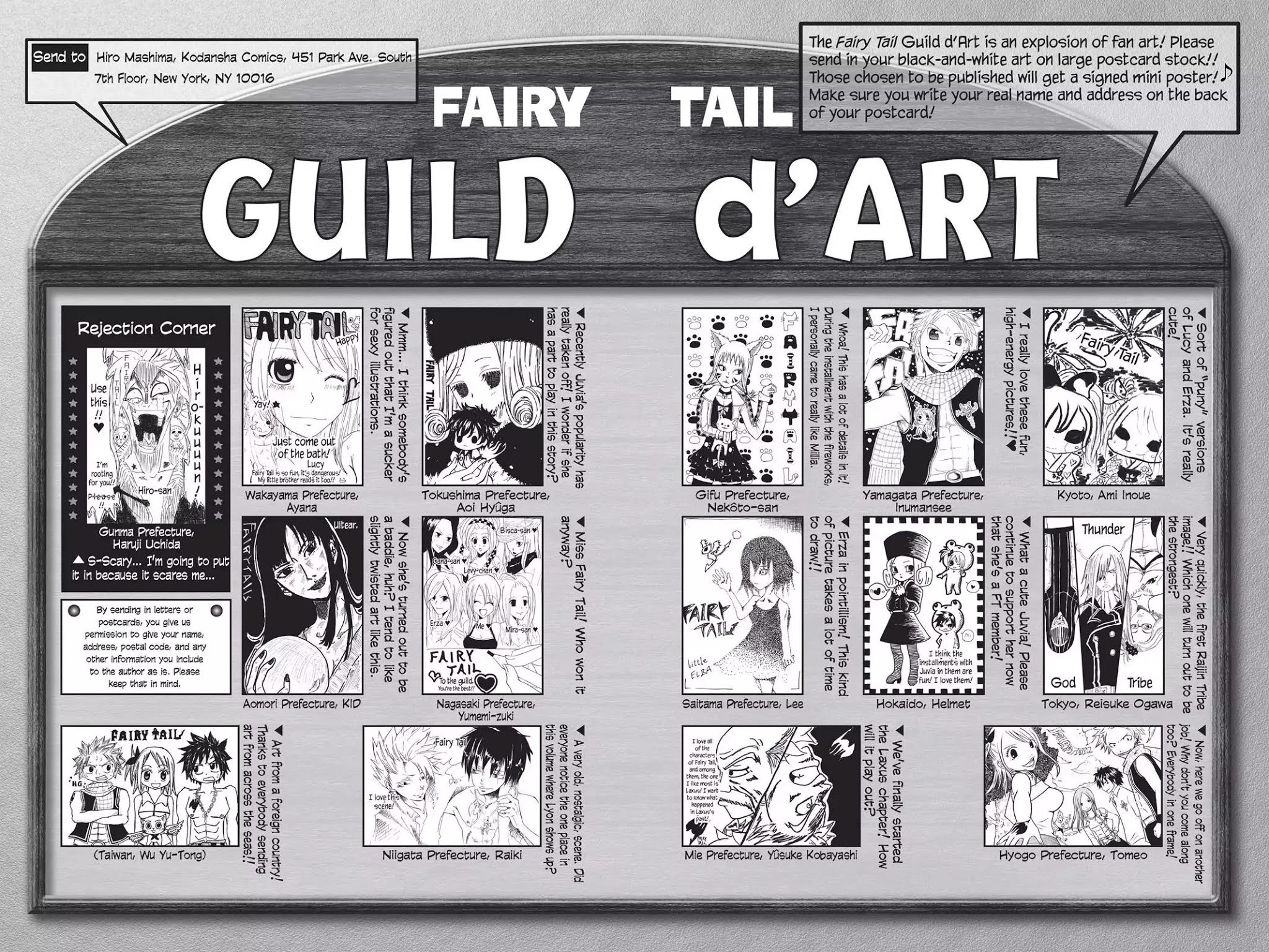 Fairy Tail Chapter 109 page 21 - Chapter 109: Friendly Fire For Friendship's Sake