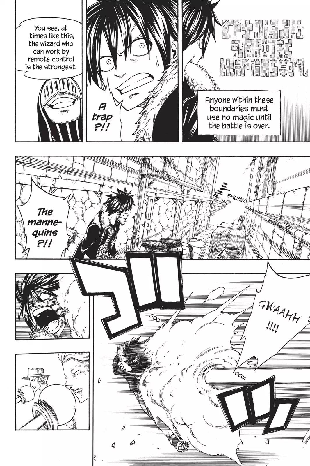 Fairy Tail Chapter 110 page 18 - Chapter 110: Resign