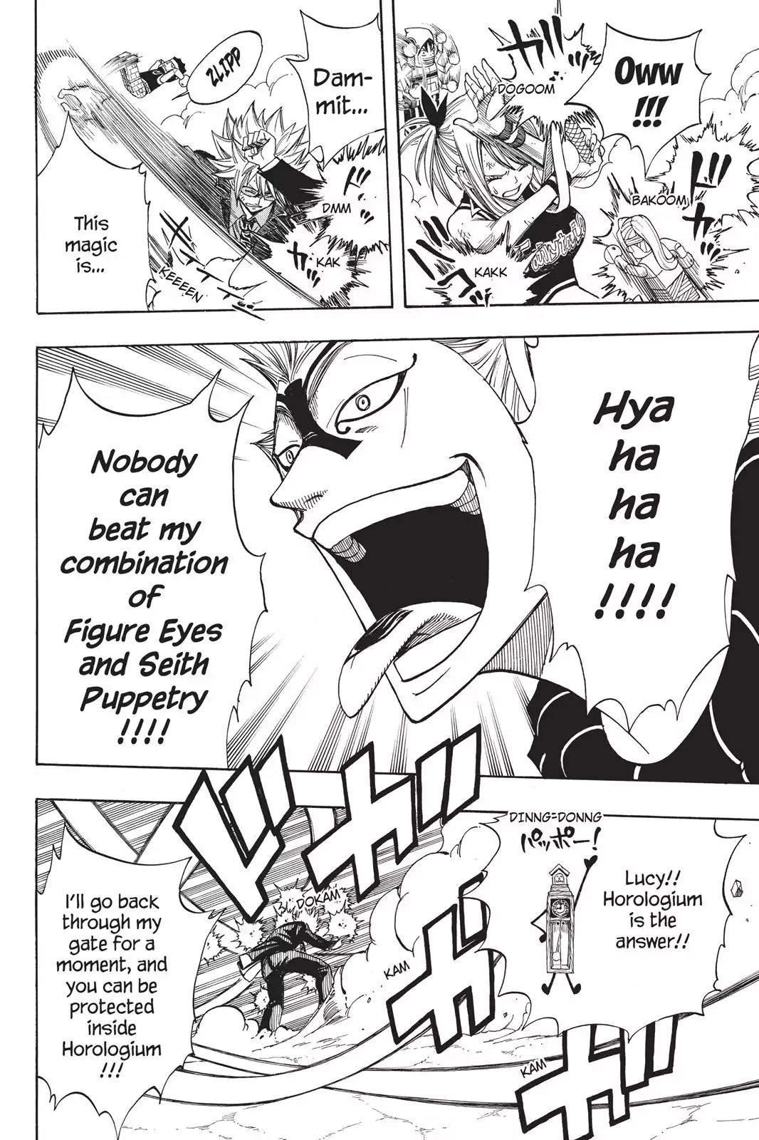 Fairy Tail Chapter 115 page 12 - Chapter 115: Regulus (The Light Of The Lion)
