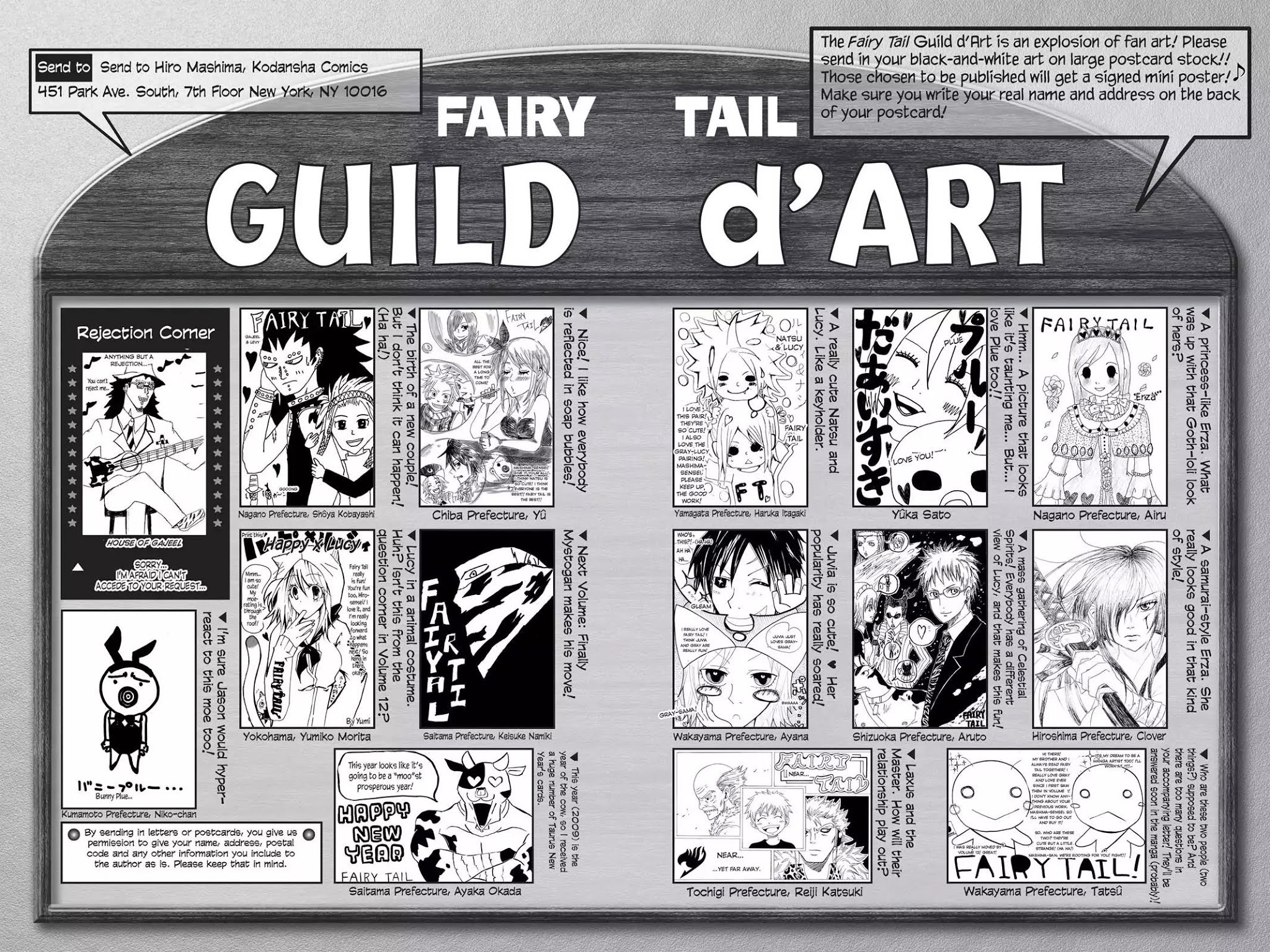 Fairy Tail Chapter 118 page 22 - Chapter 118: Gentle Words