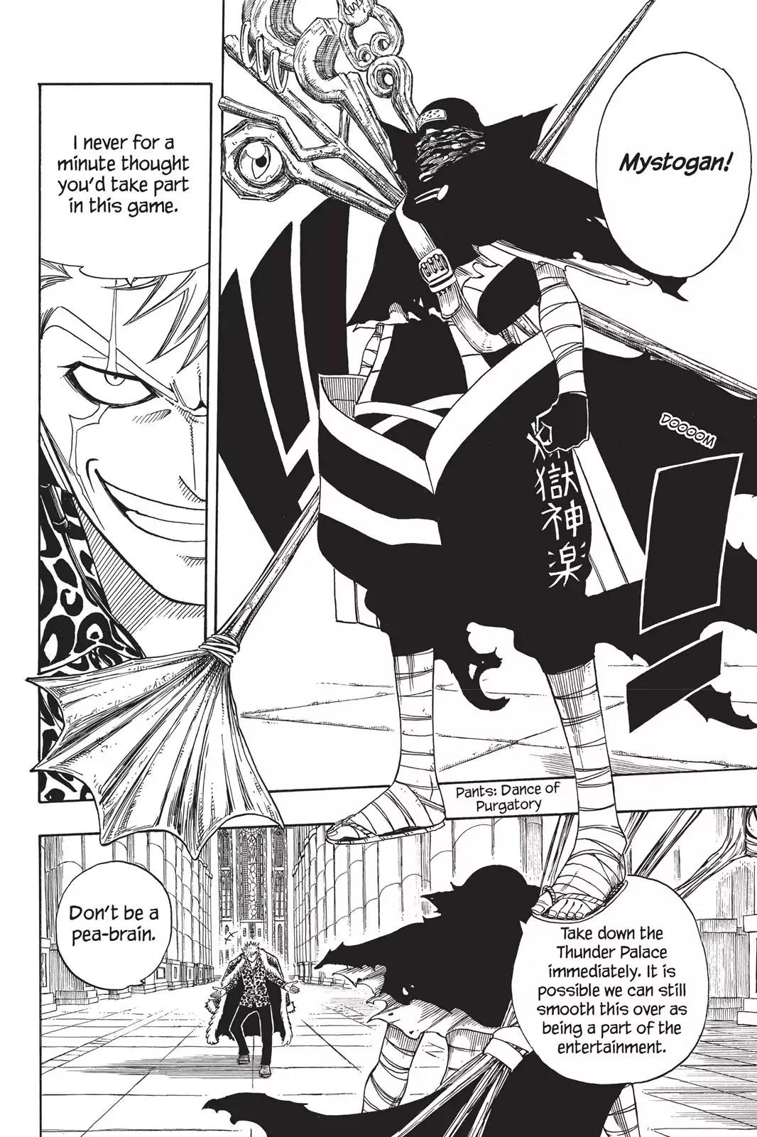 Fairy Tail Chapter 119 page 18 - Chapter 119: Attack! The Great Kardia Cathedral