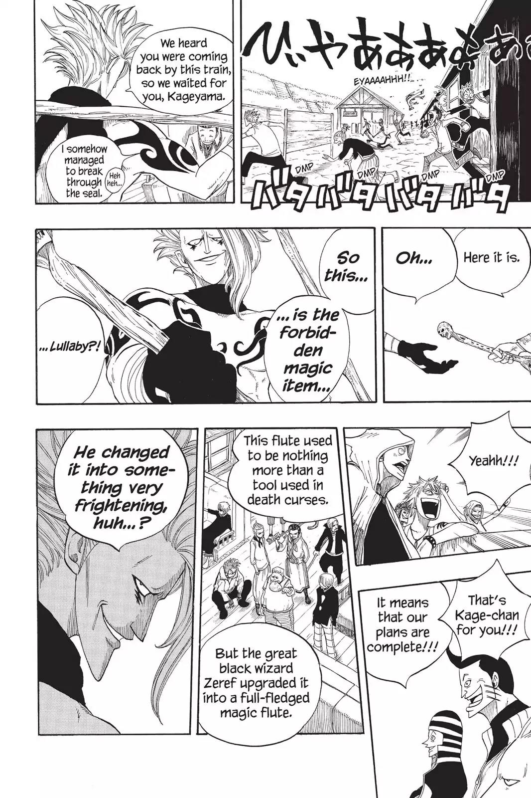 Fairy Tail Chapter 12 page 20 - Chapter 12: Spell Song