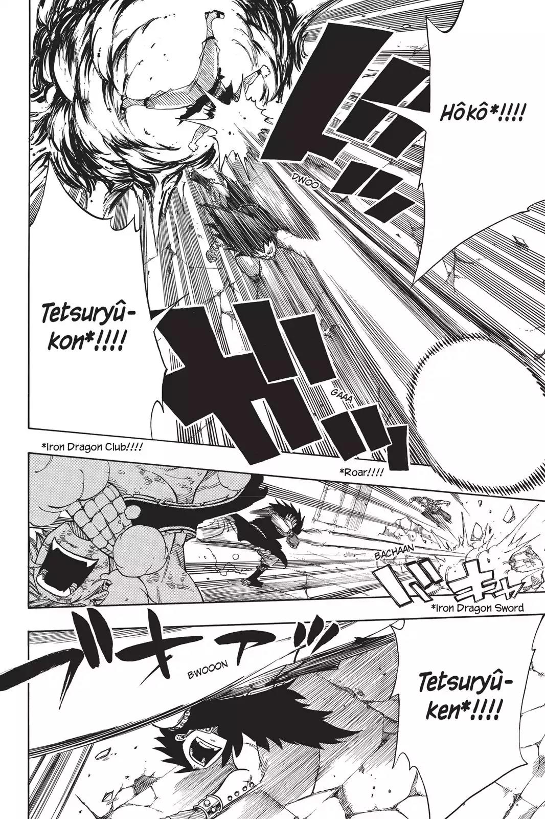 Fairy Tail Chapter 124 page 4 - Chapter 124: Triple Dragon