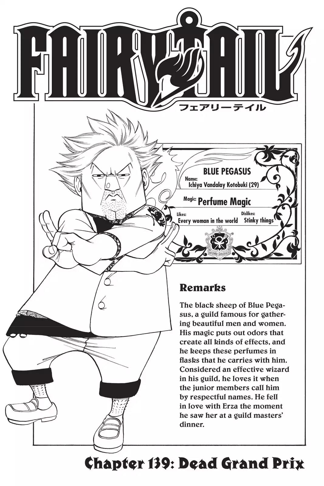 Fairy Tail Chapter 139 page 1 - Chapter 139: Dead Grand Prix