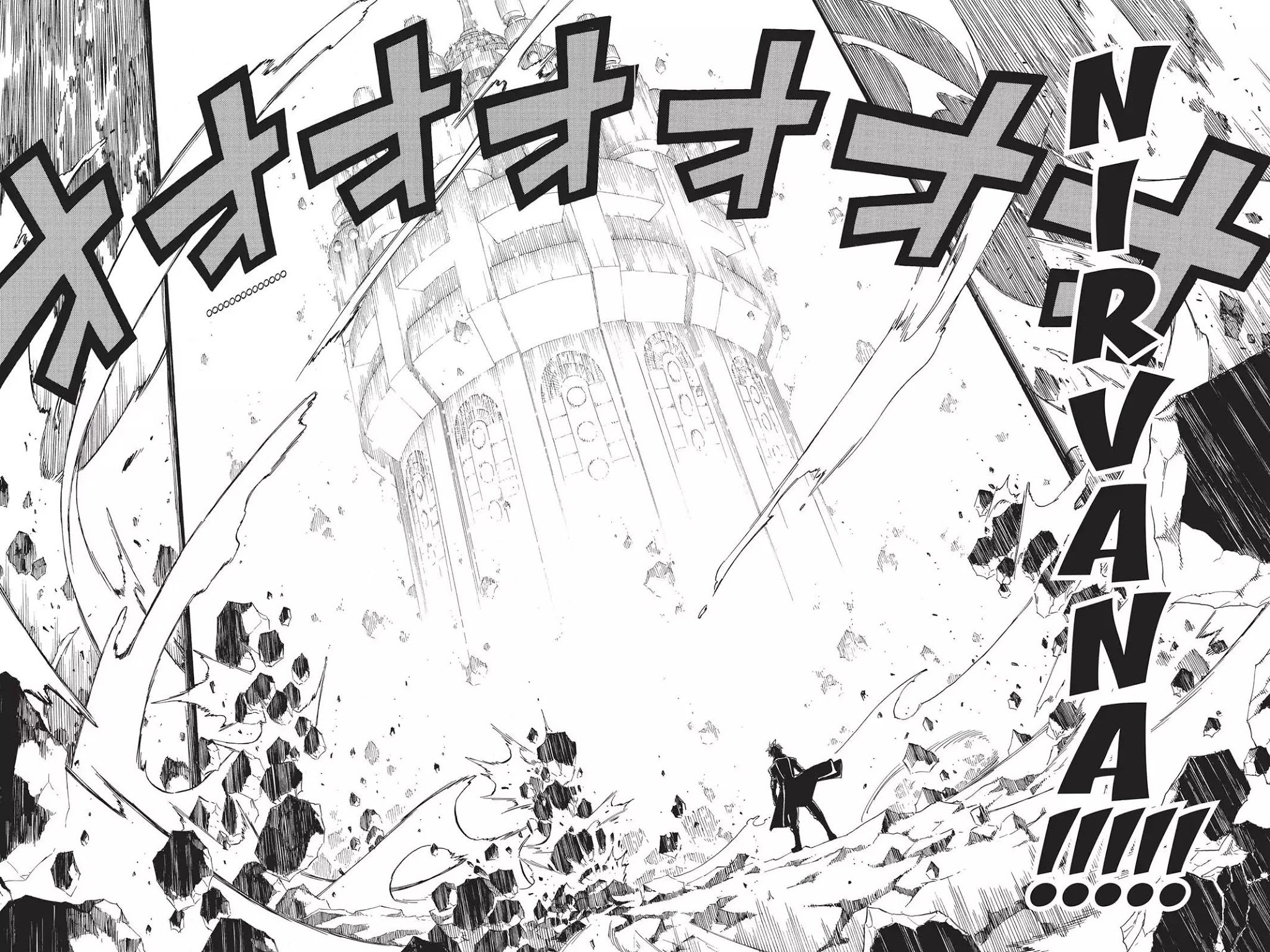 Fairy Tail Chapter 141 page 17 - Chapter 141: Light