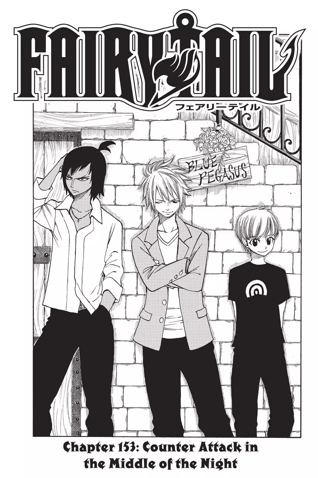 Fairy Tail Chapter 153 page 5 - Chapter 153: Counter Attack In The Middle Of The Night
